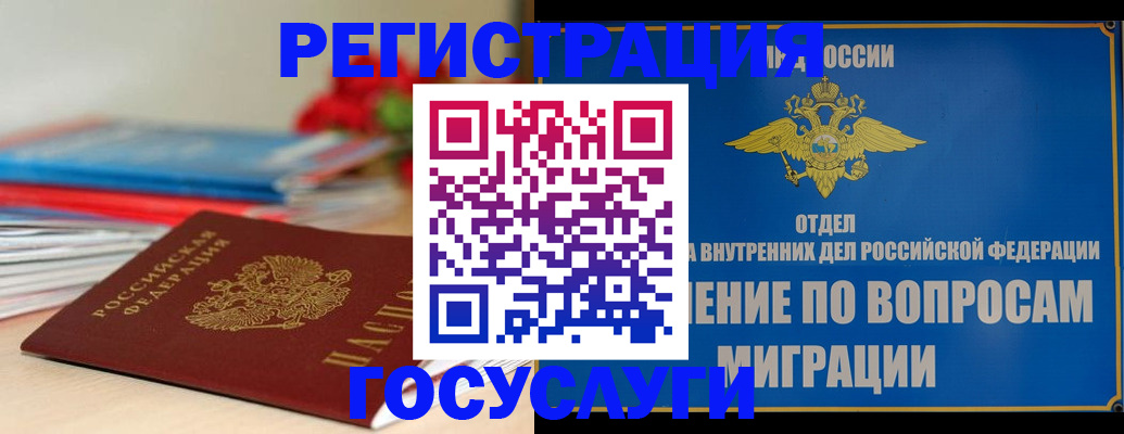 регистрация для дет. сада в Алексеевке